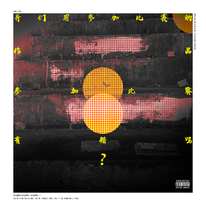 把亲妹妹c到高潮
