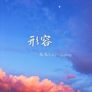 把亲妹妹c到高潮
