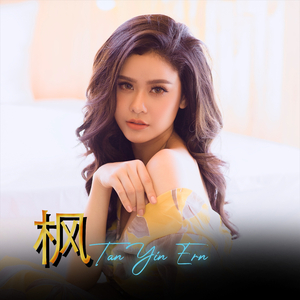 把亲妹妹c到高潮
