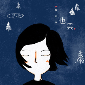 把亲妹妹c到高潮
