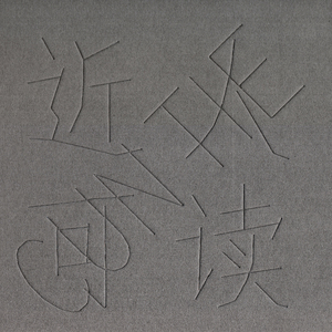 把亲妹妹c到高潮
