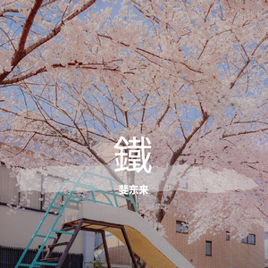 把亲妹妹c到高潮
