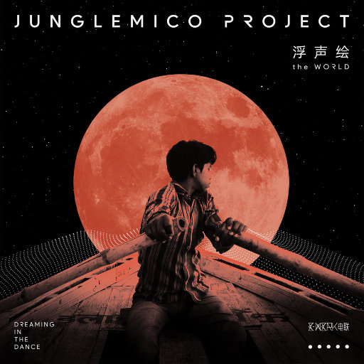 把亲妹妹c到高潮
